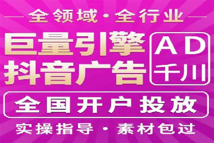 百度竞价费用分析，案例启示录
